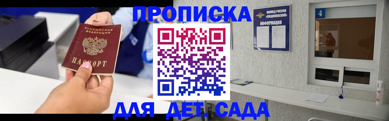 форма 3 в Владивостоке